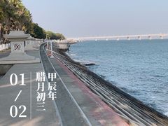 -集美鳌园景区