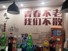 -轩于鲜旋转小火锅(南禅寺店)