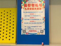 -沁好亲子游泳俱乐部(吴中中心)