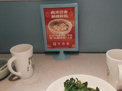 -花椒俏川菜小馆(南海万达店)