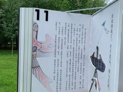 -红楼梦邮局