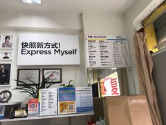 -方快-照相馆(莘庄沁春路店)