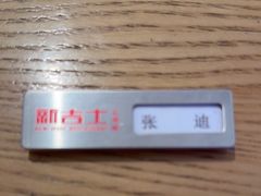 -新吉士·上海菜(浦东LCM置汇旭辉店)