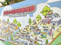 -中粮·祥云小镇