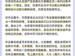 -新东方斯芬克艺术留学作品集培训(重庆校区)