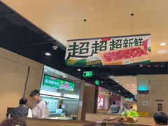 -海底捞火锅(河东万达广场店)