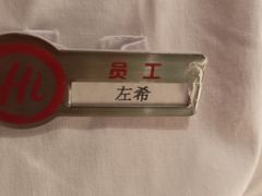 -海底捞火锅(东方时代广场店)