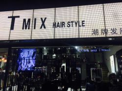 -Tmix 潮牌美发造型