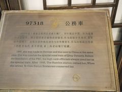 -上海老站(徐家汇店)