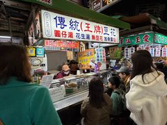 -六合夜市