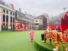 -栾川竹海野生动物园