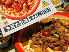 -耶里夏丽·丝路新疆菜·清真食品(徐汇南丹东路臻选店)