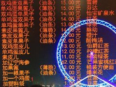 -清真·二嫂子煎饼果子(鼓楼旗舰形象店)