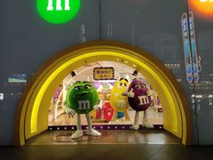 -m豆巧克力世界(上海世茂广场店)