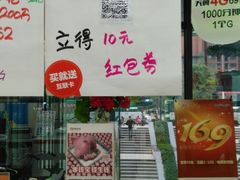 android_upload_pic-苏宁易购(Suning Elec成都犀浦百伦广场店)