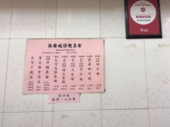 -添發碗仔翅美食