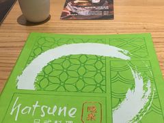 -隐泉之语日式料理(王府中环店)