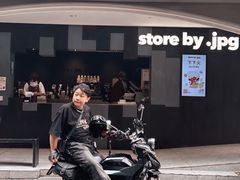 -JPG canteen(广州东山口店)