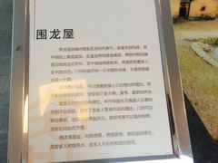 -中国客家博物馆