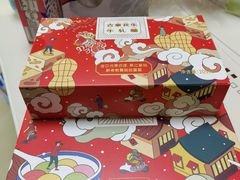 -仟吉KenGee(国贸360店)