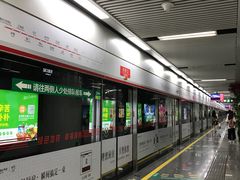 -东街口(地铁站)