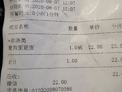 -老半斋(福州路店)