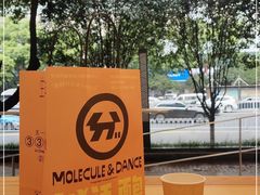-分子跳动鲜活面包(五一大道店)