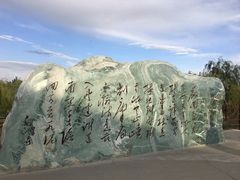 -嘉峪关关城