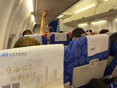 -杭州萧山国际机场