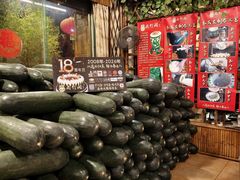 -尚竹阁冬瓜盅·18年地标美食(平洲店)