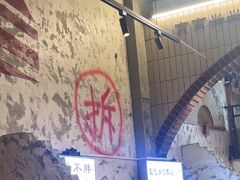 -歪火锅(宝光寺店)