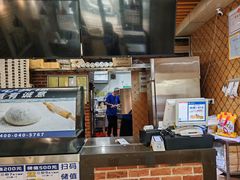 -芝心实億披萨意面(芳草路店)