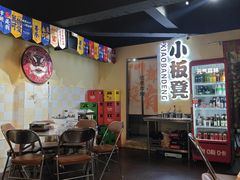 -小板凳(四公里店)