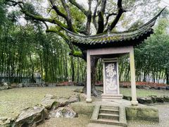 -兰亭风景区