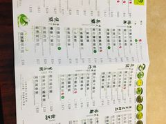 菜单-粤厨点心专门店