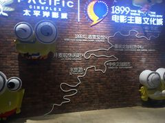 -太平洋影院(西村店)