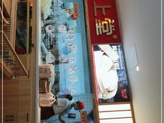 门面-堂上堂(益民街店)