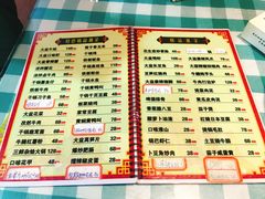 -昱龙大盆牛蛙馆(三兴街总店)
