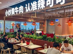 -辣可可·小炒黄牛肉(望京凯德MALL店)