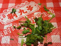 -荆九爷爆炒桥头三嫩(浙大店)