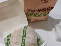 -德克士(五洲餐厅)