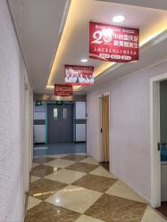 -上海宏康医院·医疗美容科