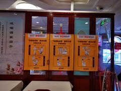 -峨嵋酒家总店(车公庄店)