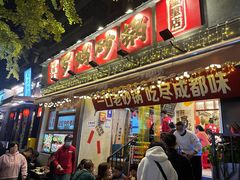 -罗妈砂锅(四川成都奎星楼店)