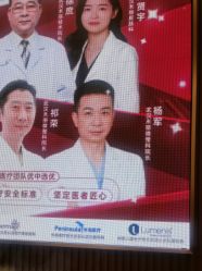 -禾丽康美医疗美容医院
