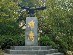 -南京老山国家森林公园