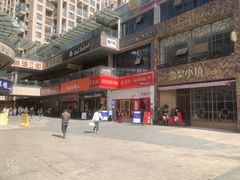 -陳艳红火锅(港汇店)