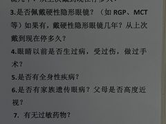 -南京医科大学眼科医院