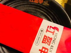 -红钳侠小龙虾·烧烤(中赢康康谷店)