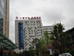 -成都市第二人民医院(庆云院区)